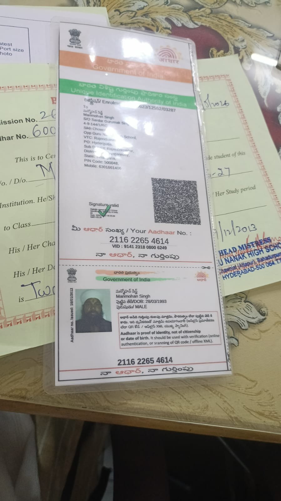 Father Aadhaar
