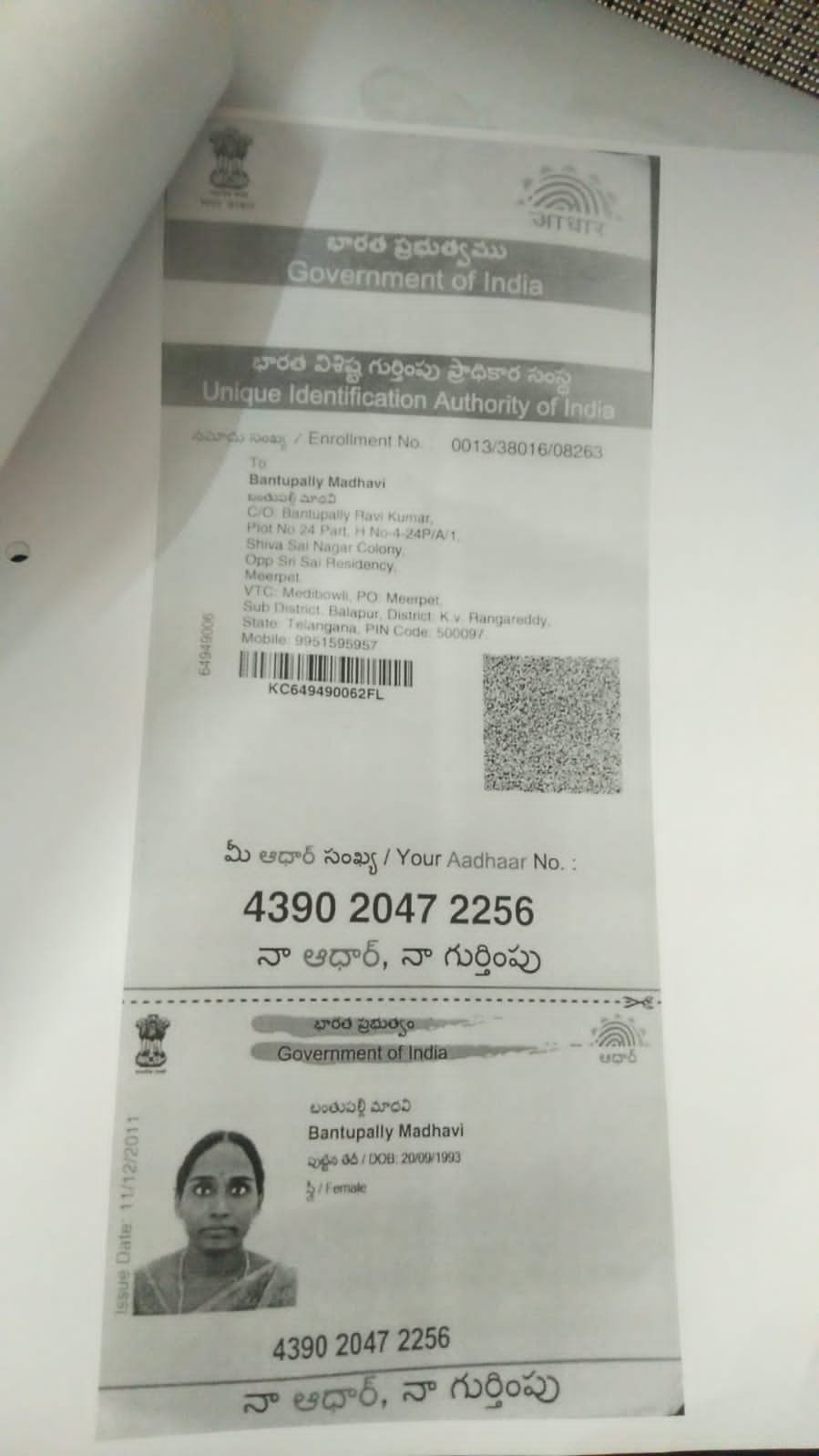 Mother Aadhaar