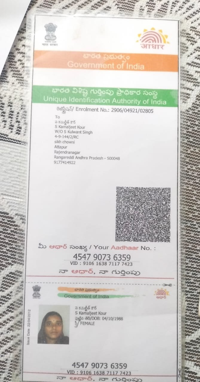 Mother Aadhaar