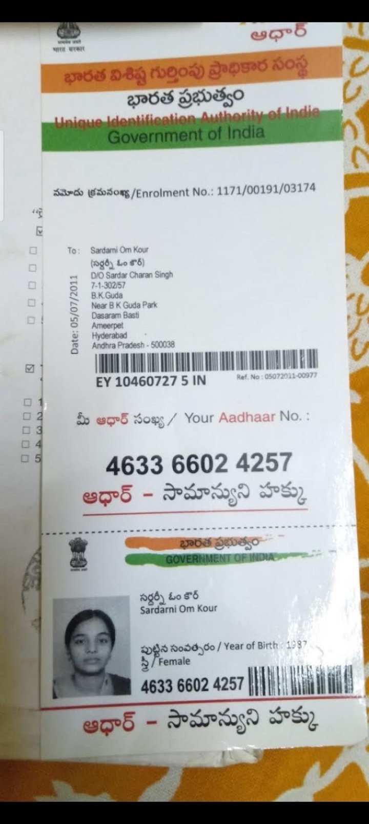 Mother Aadhaar