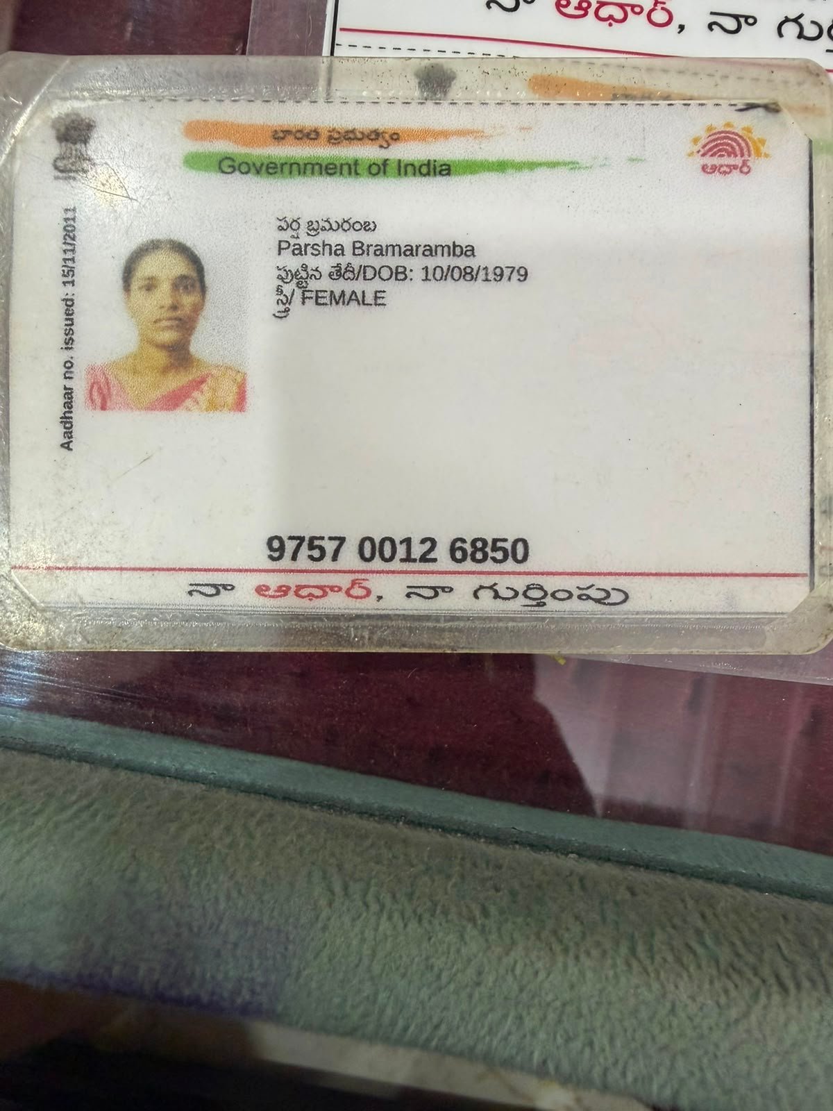 Mother Aadhaar