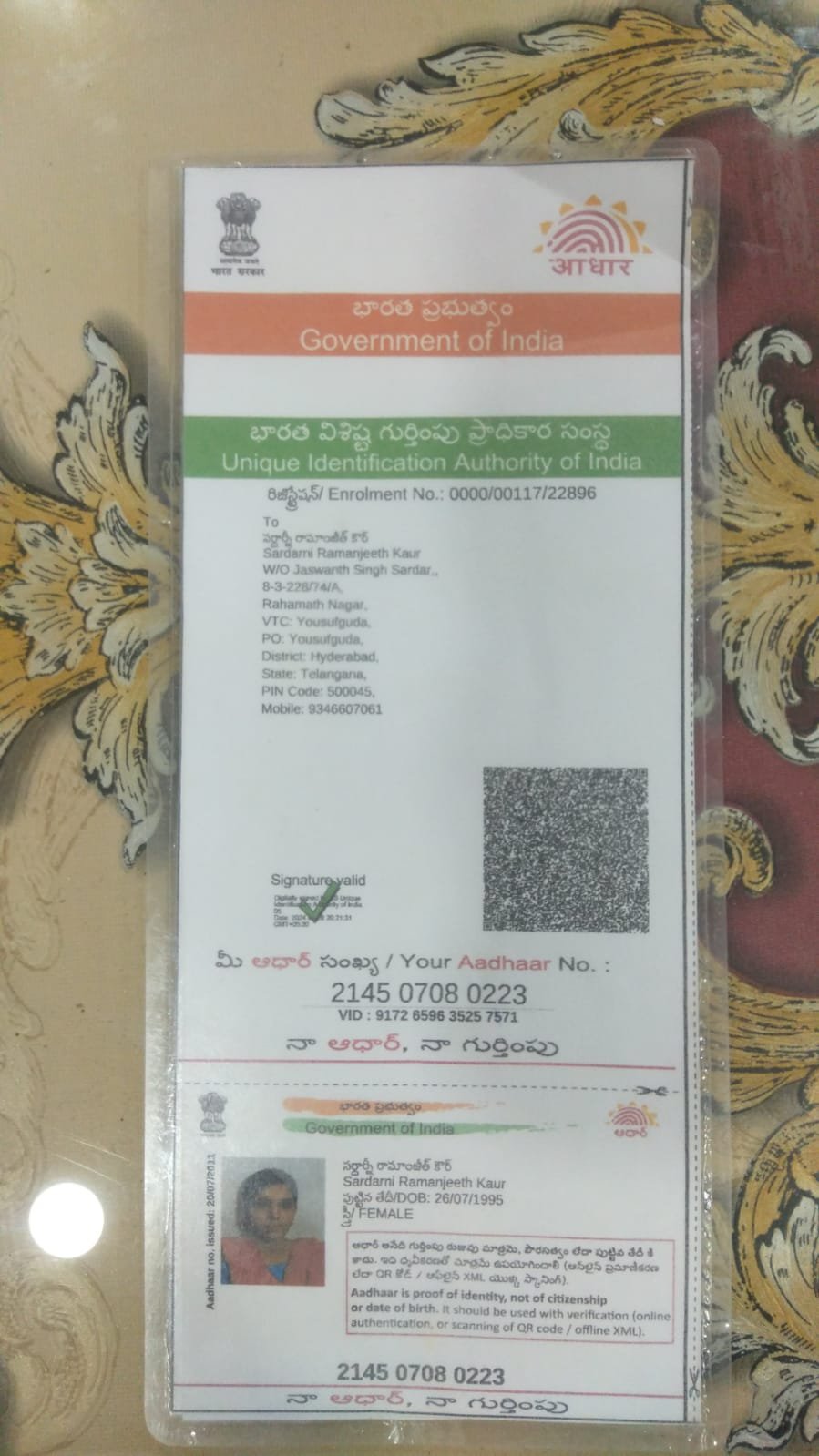 Mother Aadhaar