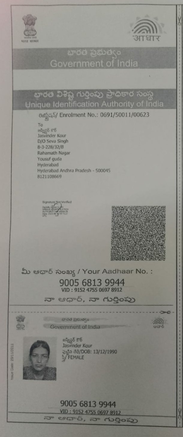 Mother Aadhaar