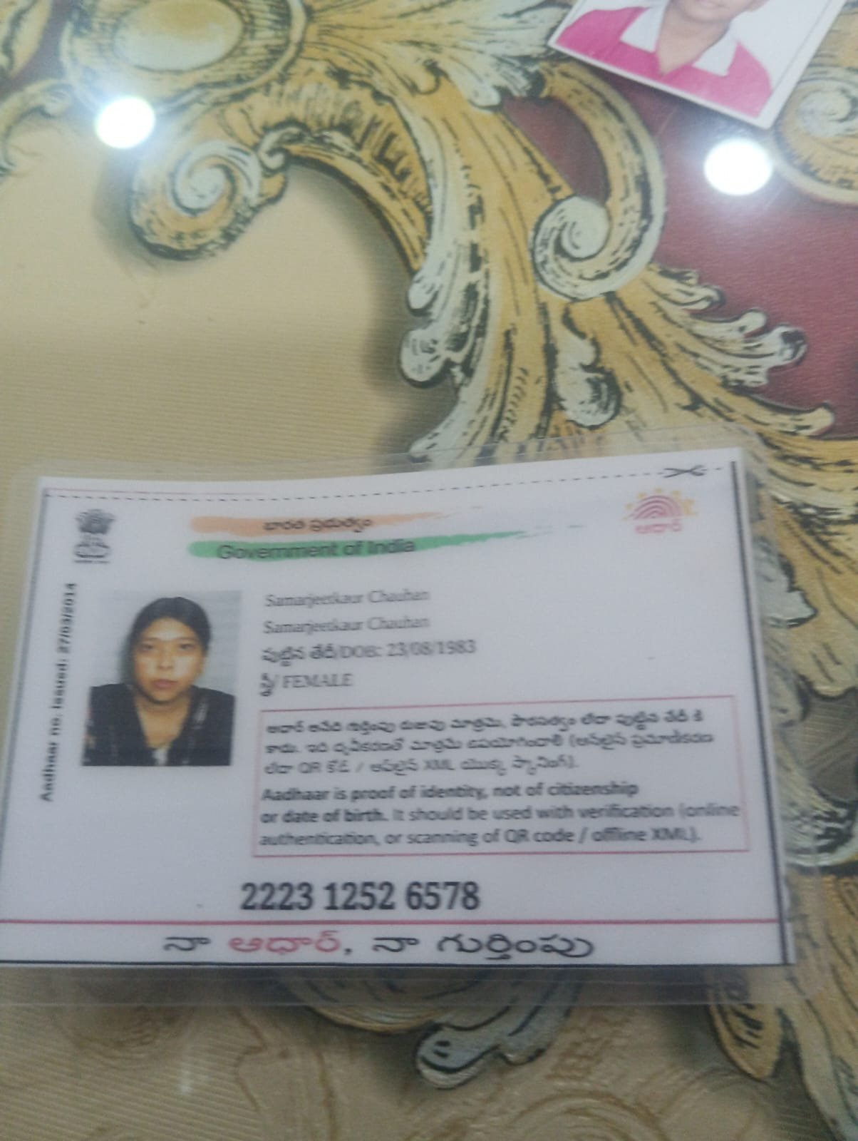 Mother Aadhaar