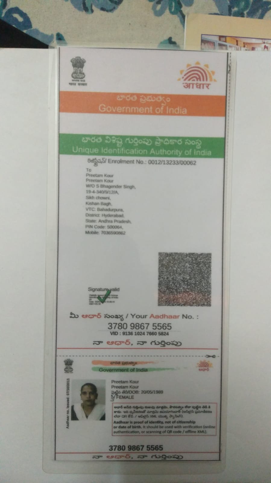 Mother Aadhaar