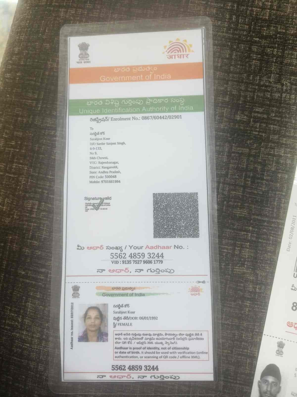 Mother Aadhaar