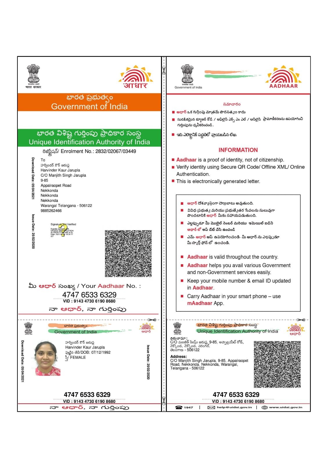 Mother Aadhaar