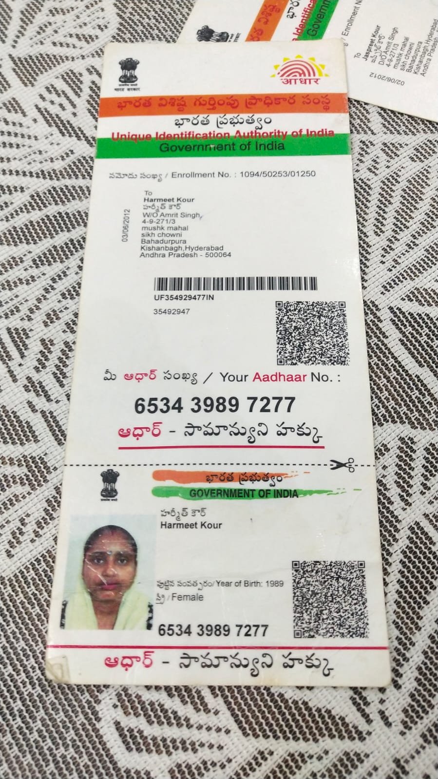 Mother Aadhaar