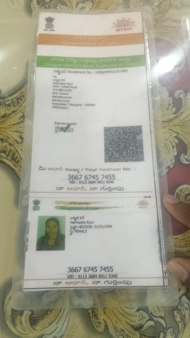 Mother Aadhaar