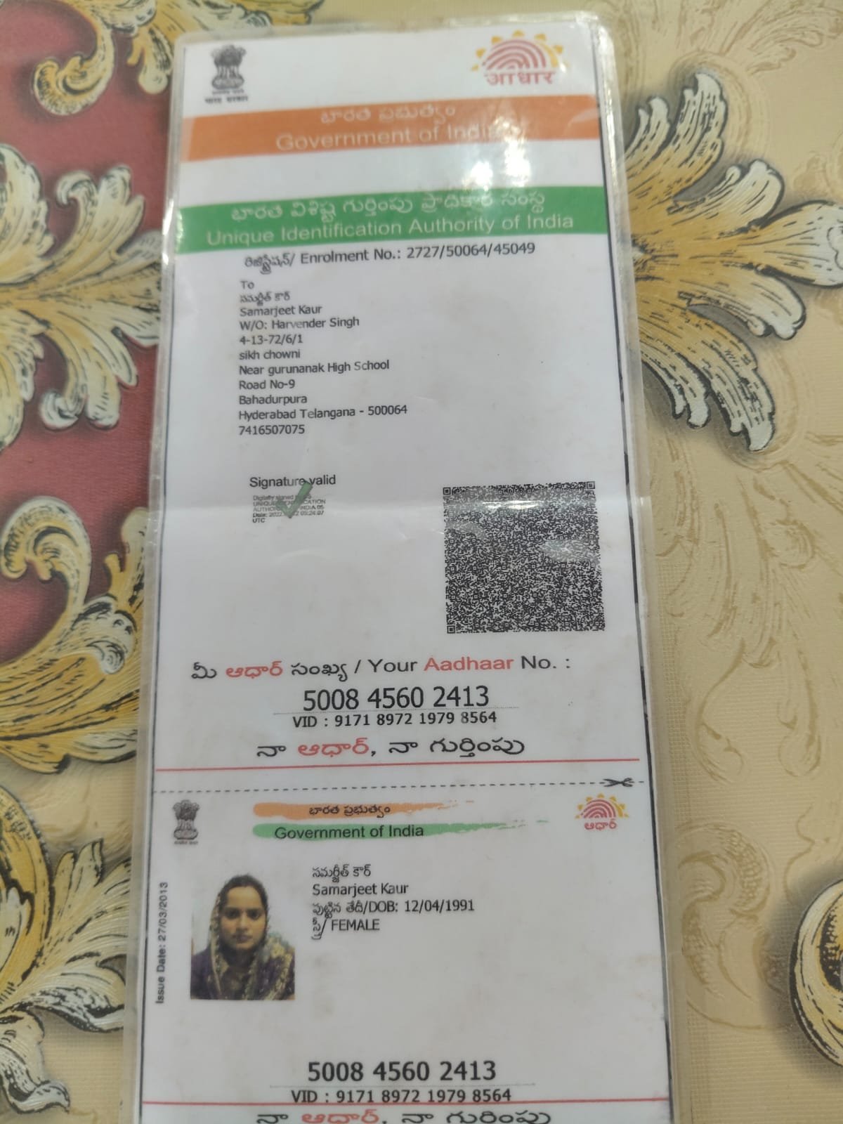 Mother Aadhaar