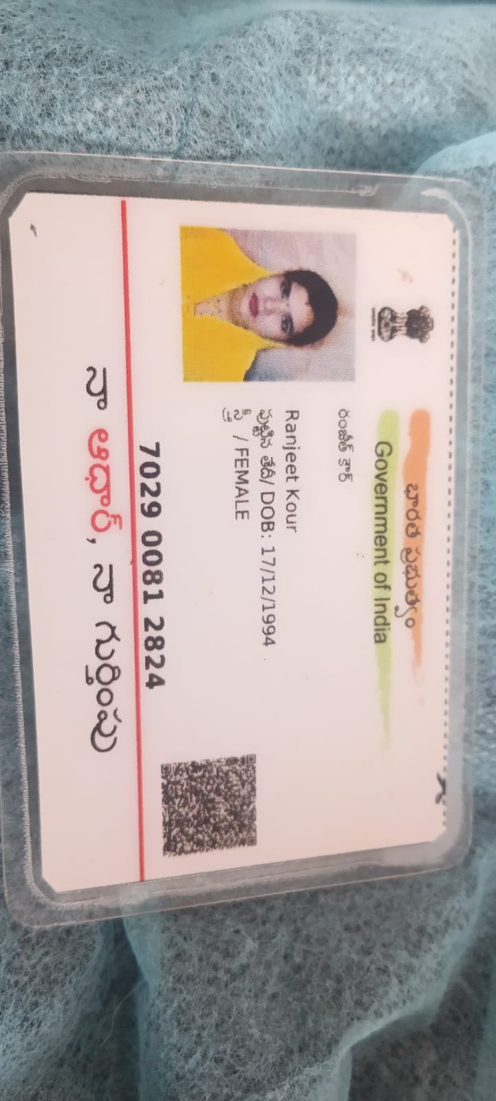 Mother Aadhaar