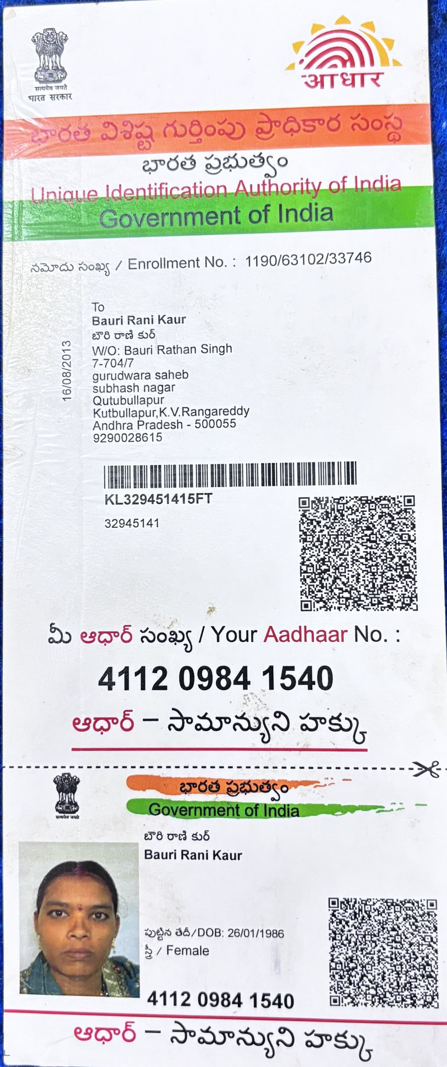 Mother Aadhaar