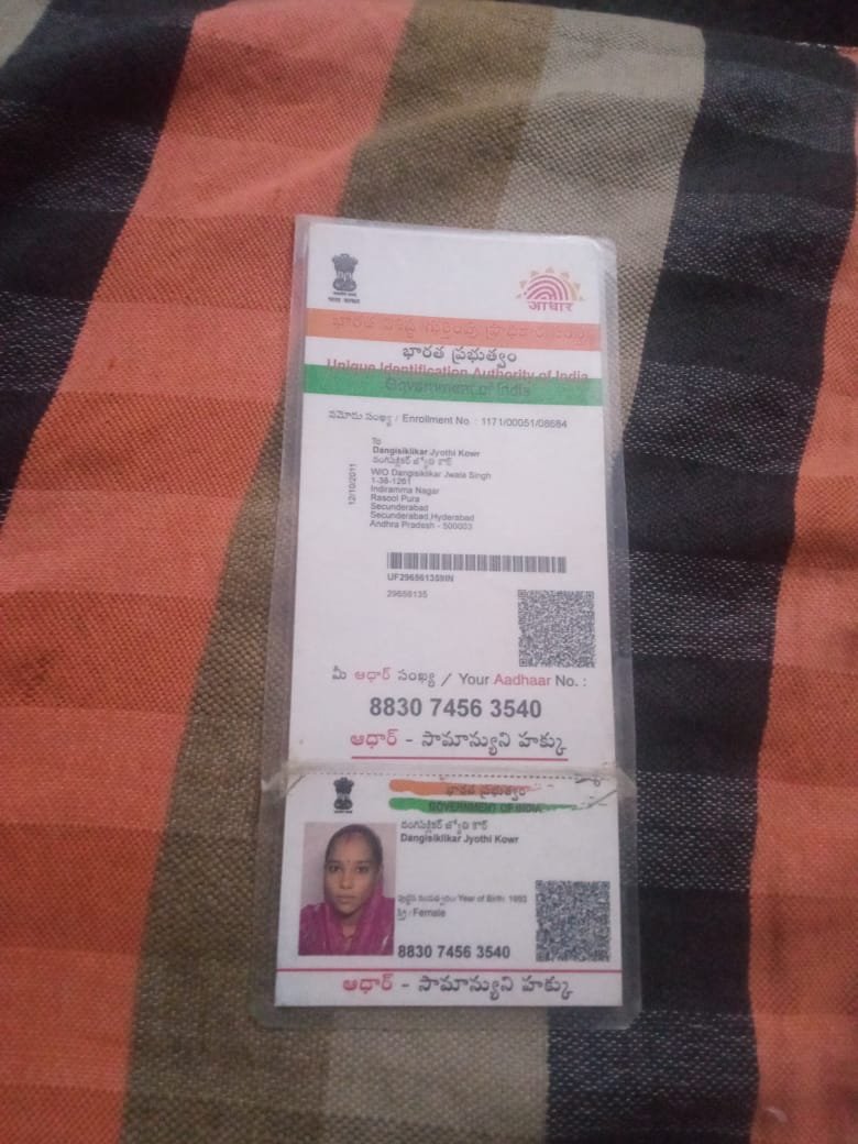 Mother Aadhaar