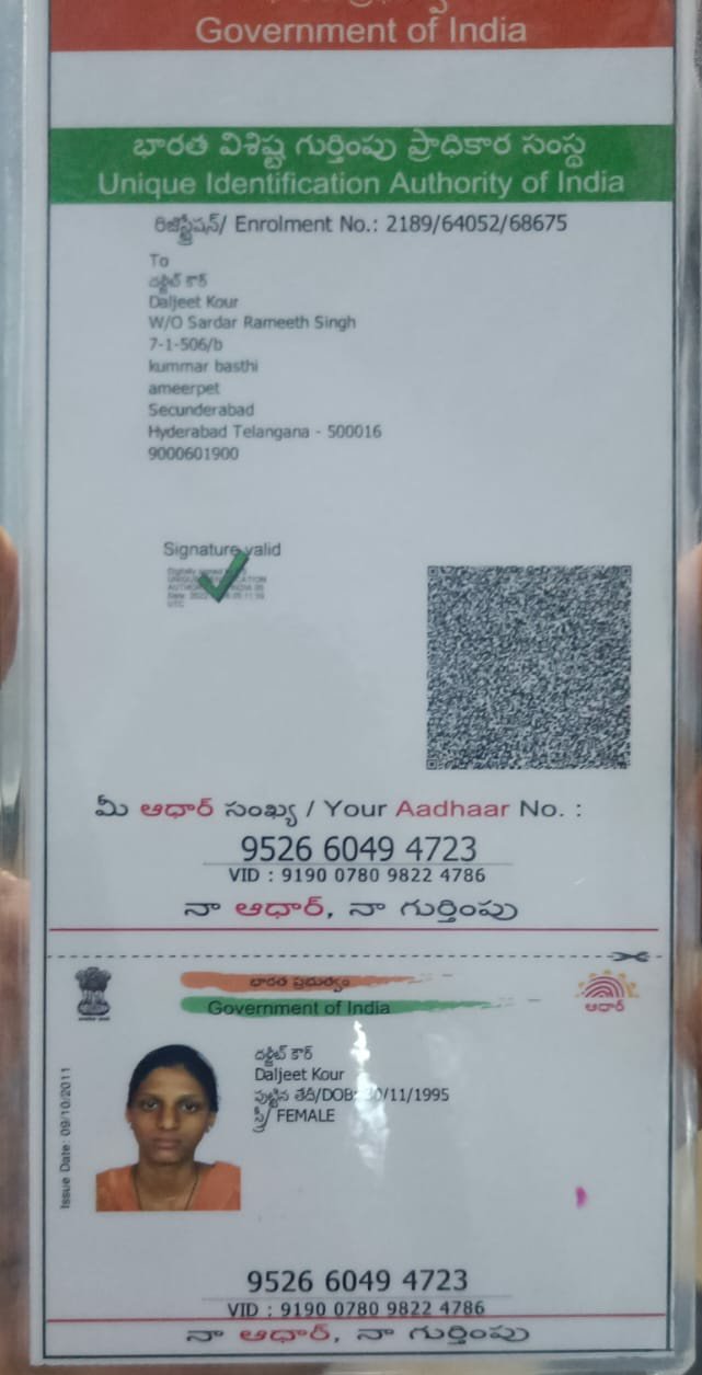 Mother Aadhaar