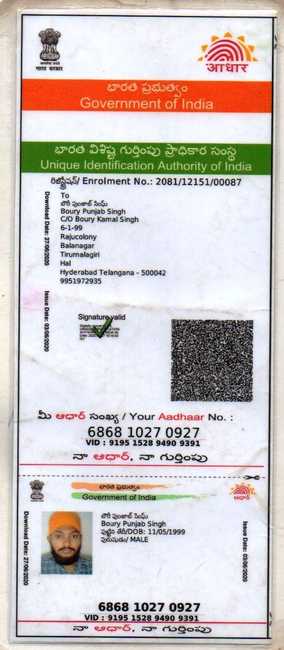 Father Aadhaar