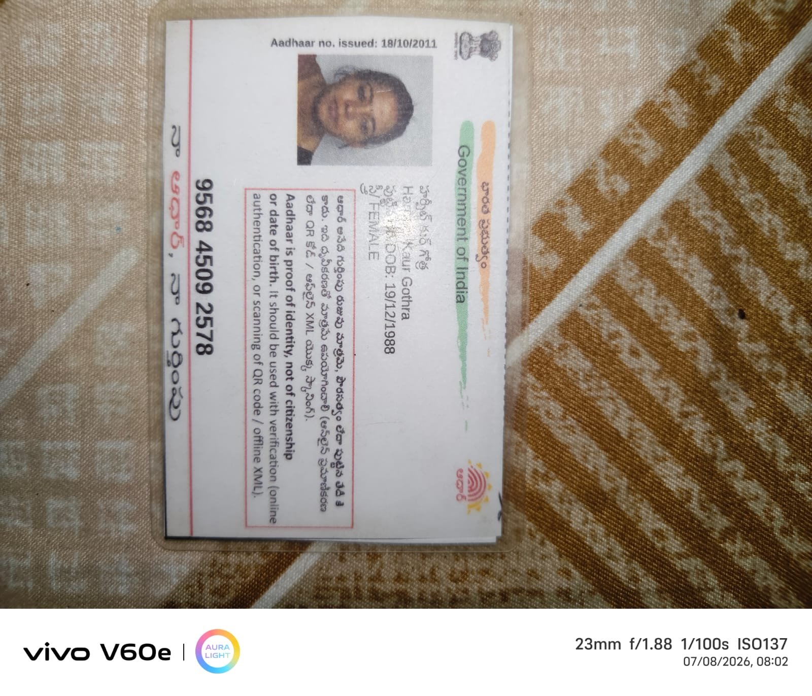 Mother Aadhaar