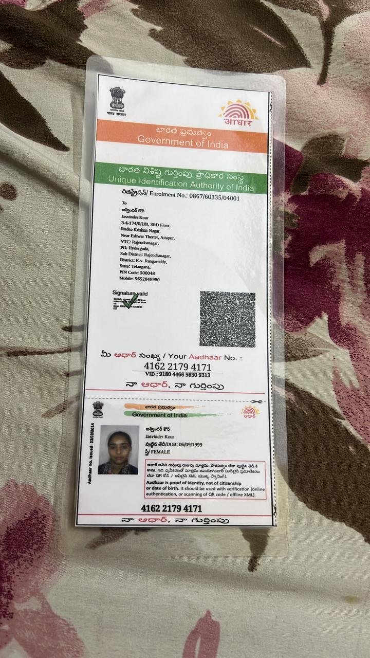 Mother Aadhaar