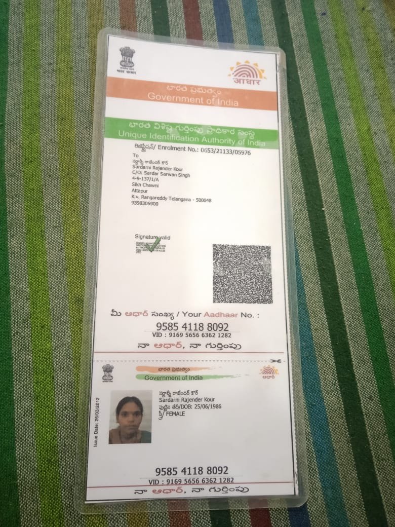 Mother Aadhaar