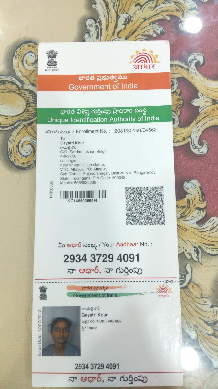 Mother Aadhaar