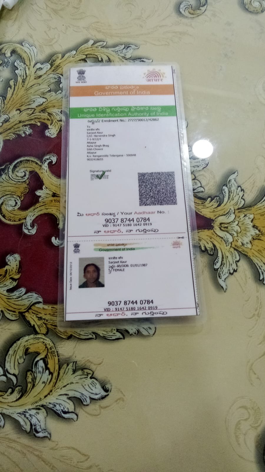 Mother Aadhaar