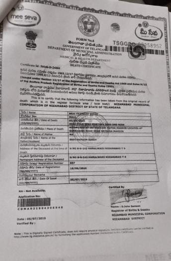 Father Aadhaar