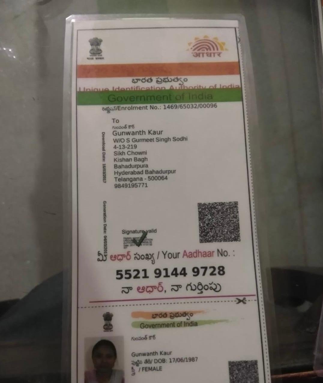 Mother Aadhaar