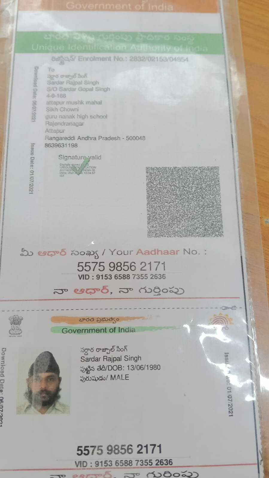 Father Aadhaar