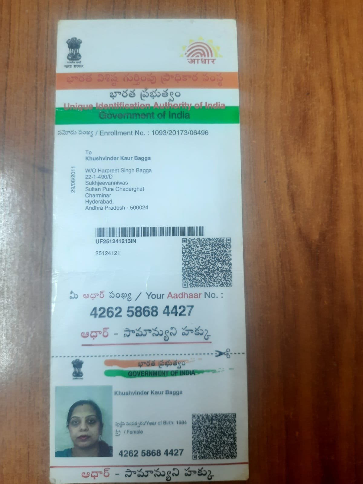 Mother Aadhaar