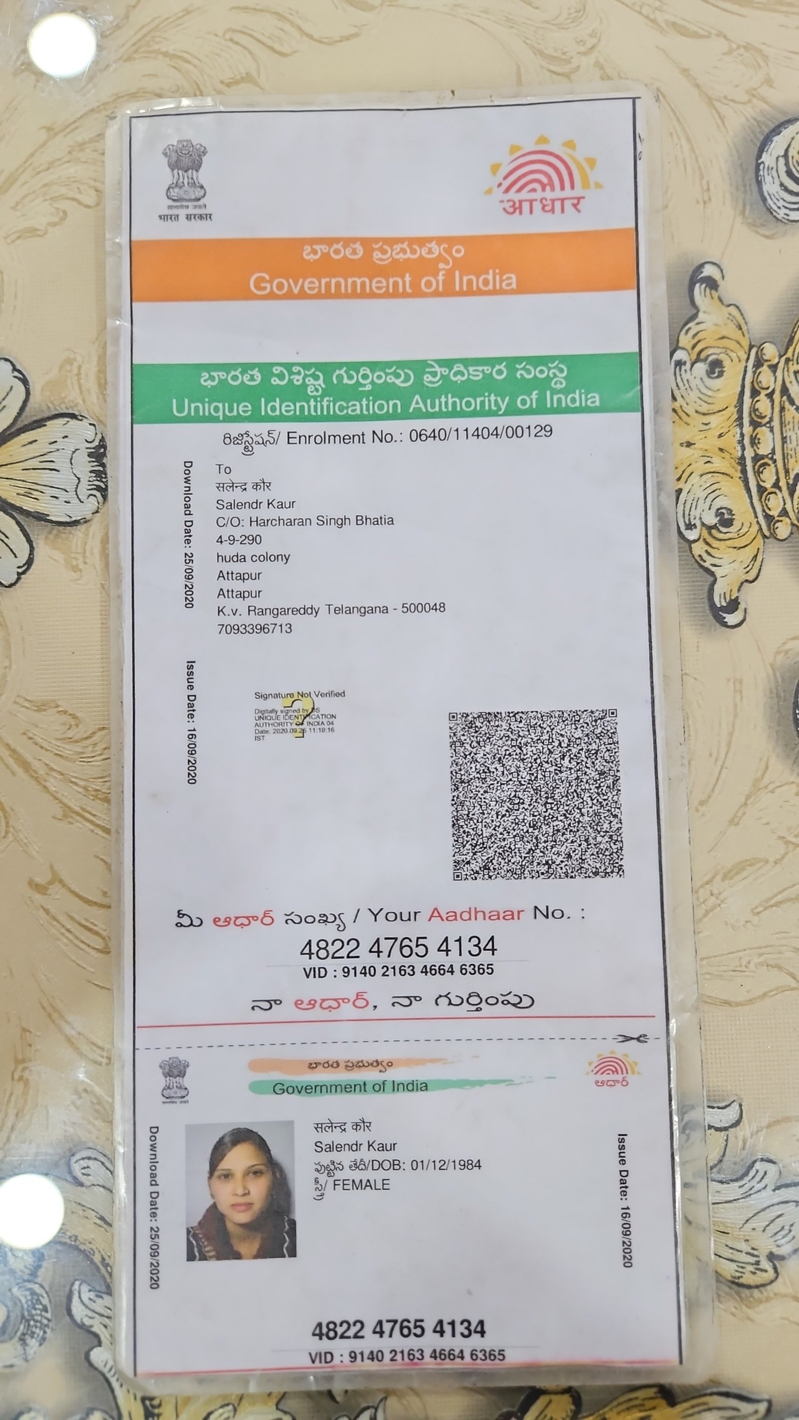 Mother Aadhaar