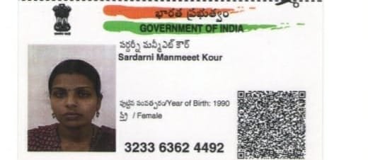 Mother Aadhaar