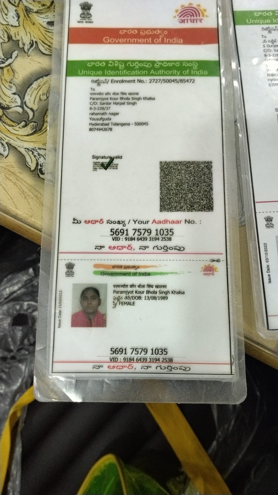 Mother Aadhaar