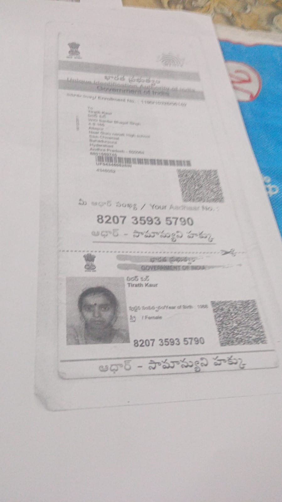 Mother Aadhaar