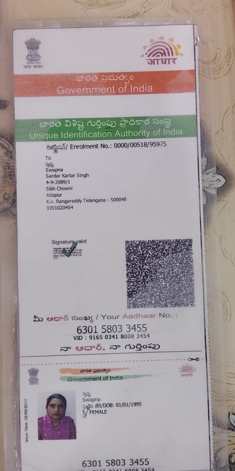 Mother Aadhaar