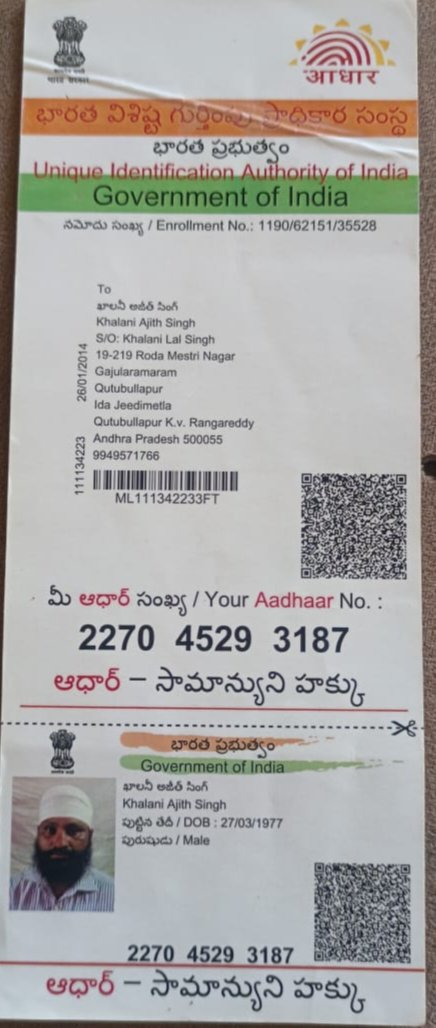 Father Aadhaar