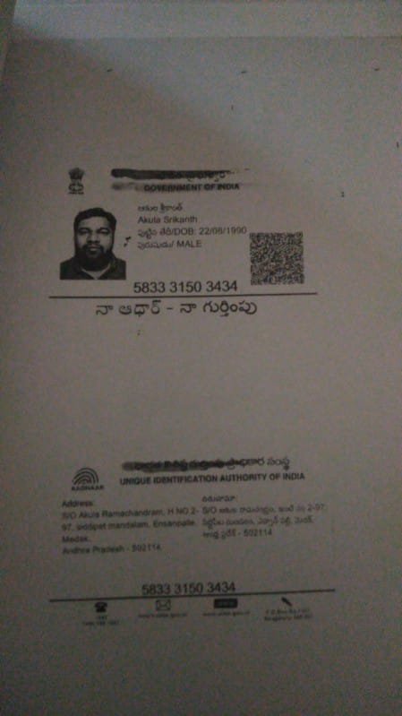 Father Aadhaar