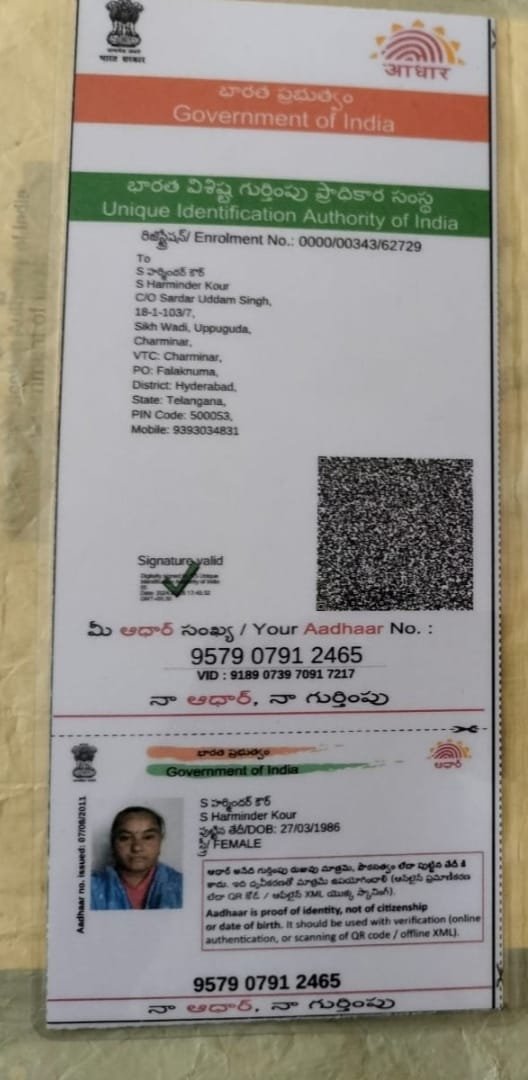 Mother Aadhaar