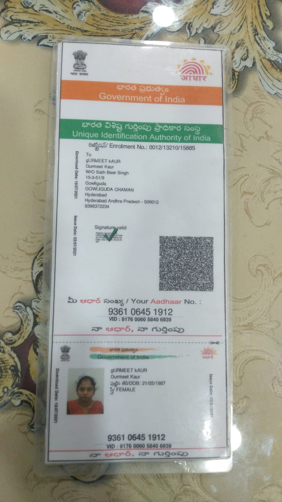 Mother Aadhaar