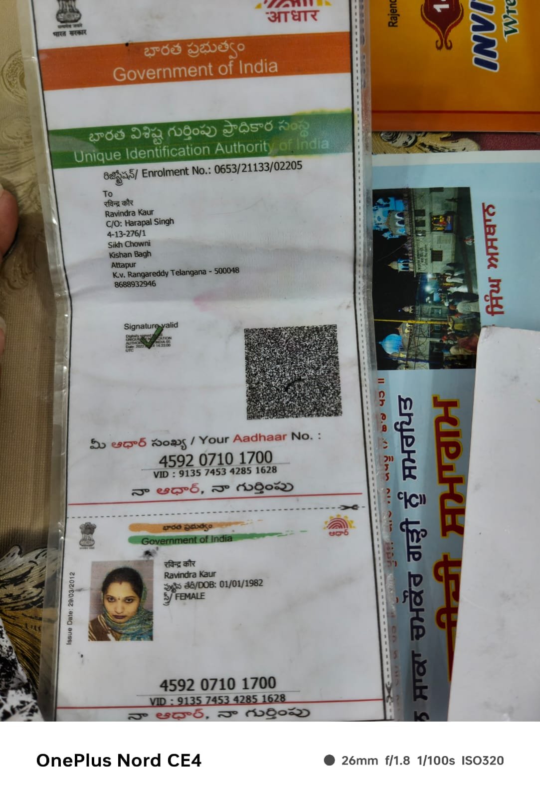 Mother Aadhaar