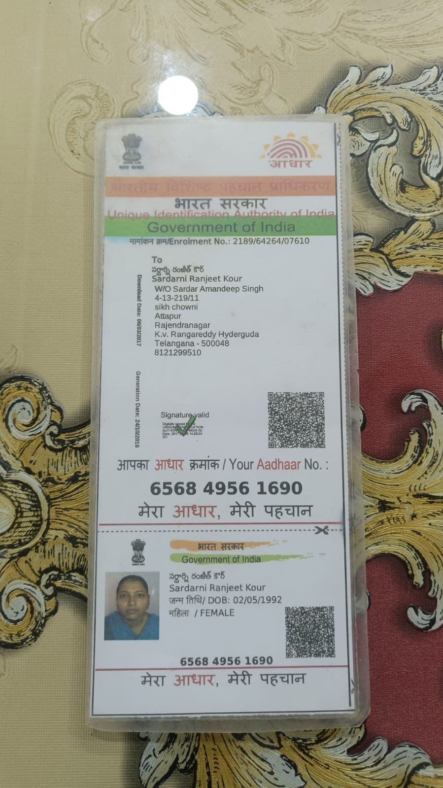 Mother Aadhaar