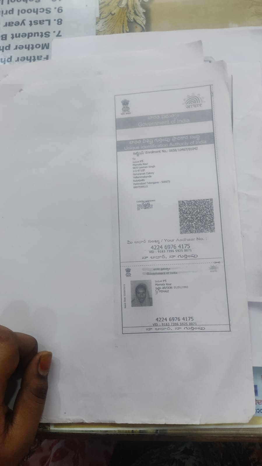 Mother Aadhaar