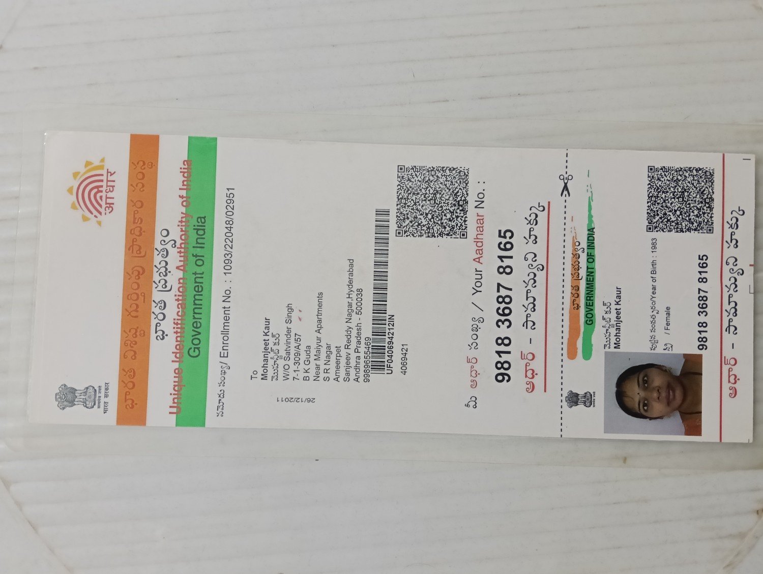 Mother Aadhaar