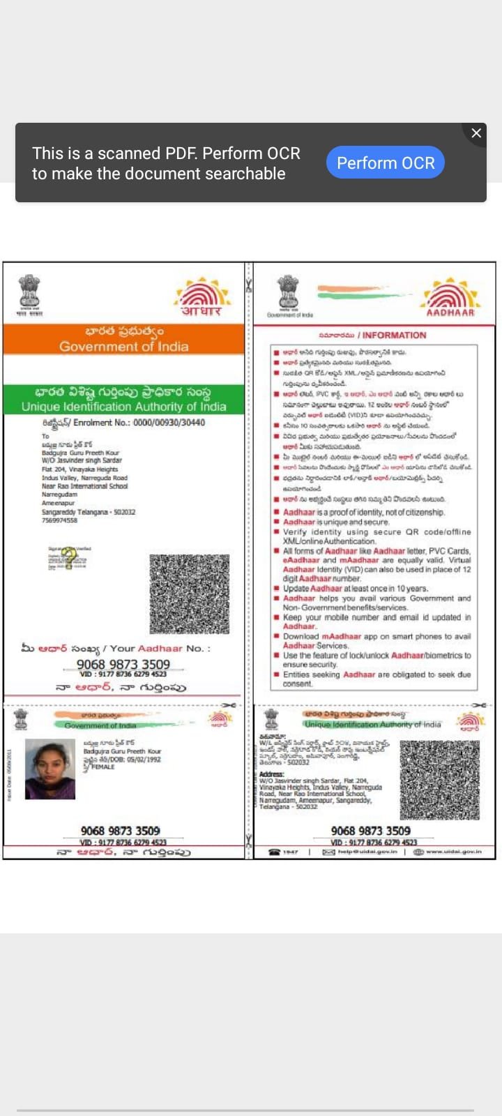 Mother Aadhaar