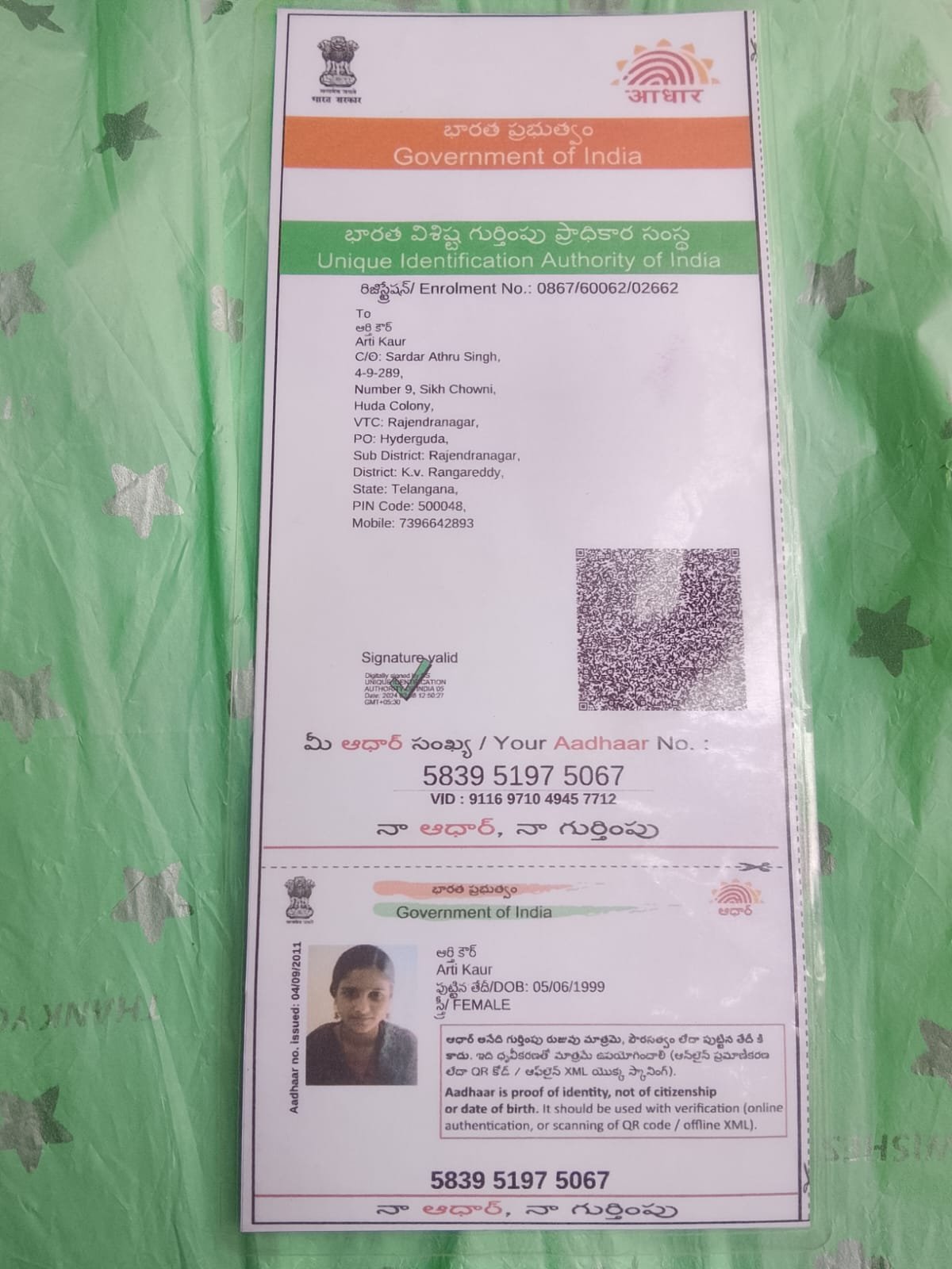 Mother Aadhaar