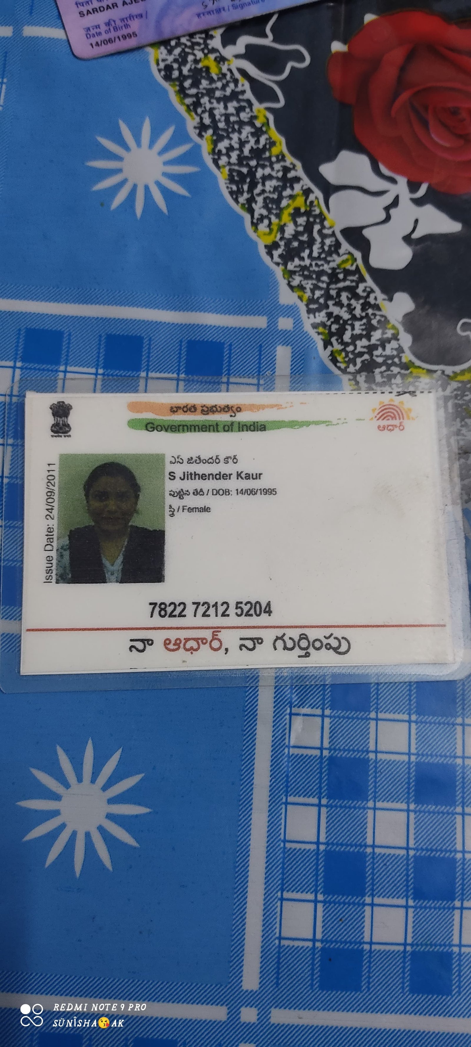 Mother Aadhaar