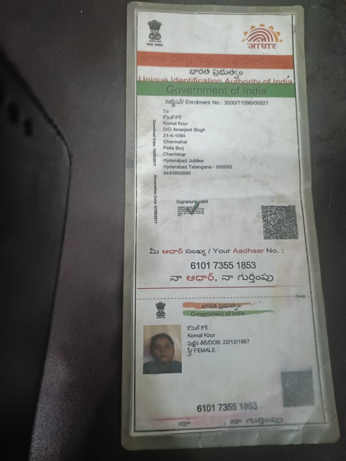 Mother Aadhaar