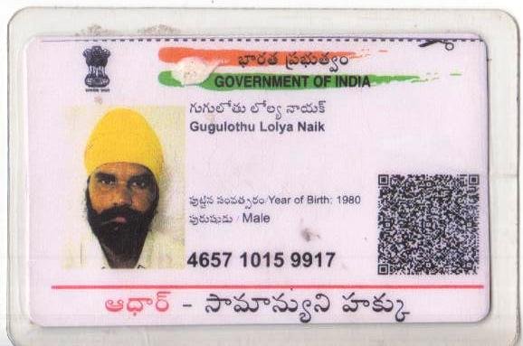 Father Aadhaar
