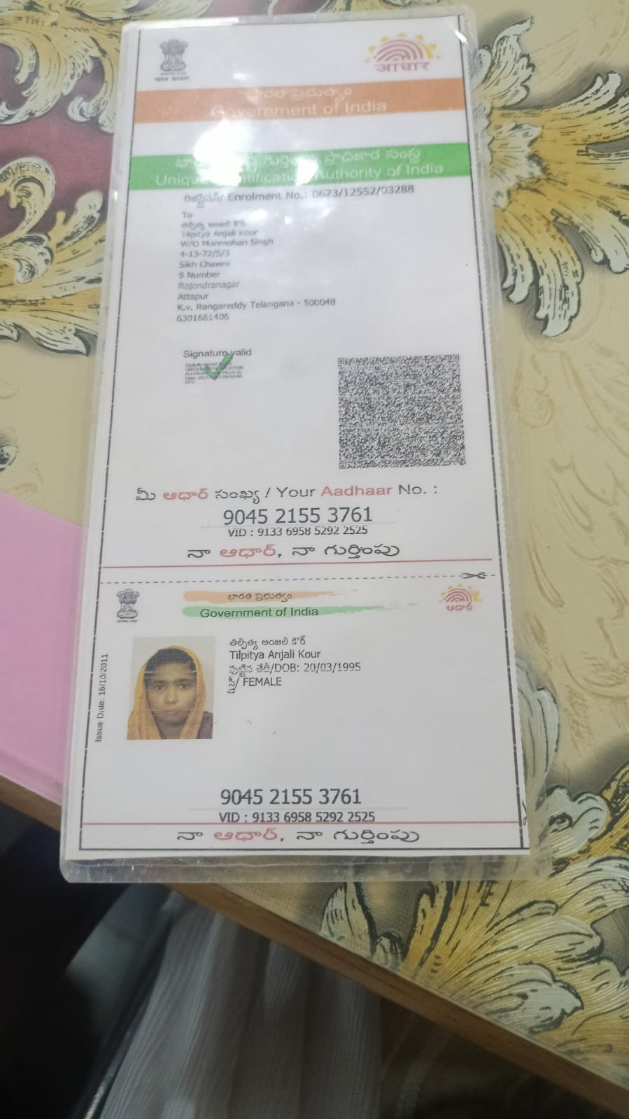 Mother Aadhaar