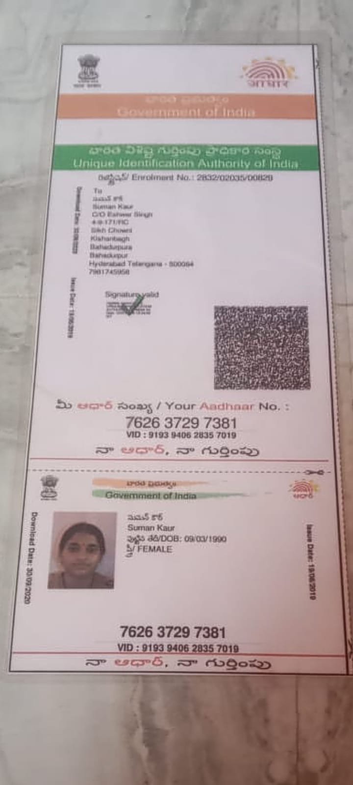 Mother Aadhaar