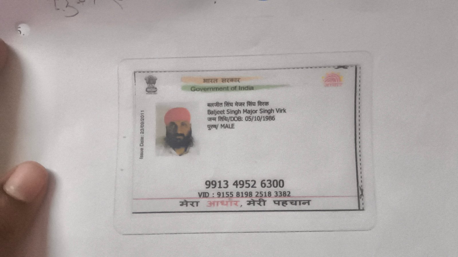 Father Aadhaar