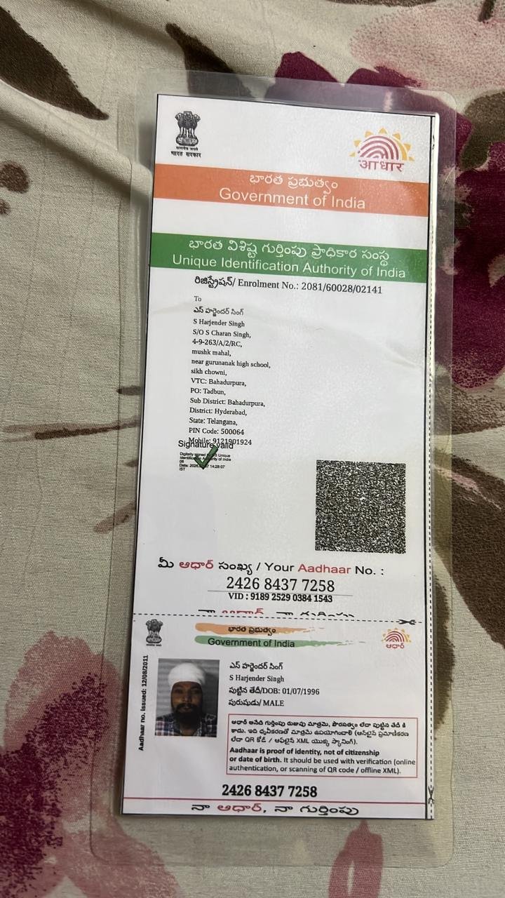Father Aadhaar
